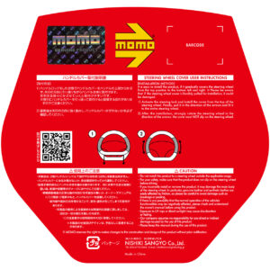 TRACK ｜ MOMO LIGHT TUNING