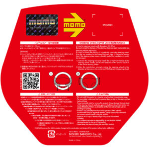 TUNING ｜ MOMO LIGHT TUNING